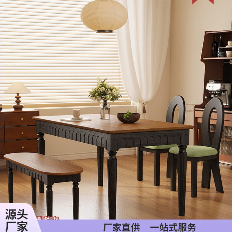 法式中古风实木餐桌设计师长方形家用小户型客厅桌椅组合吃饭桌子