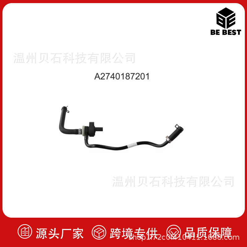 适用于奔驰发动机通风管A2740187201A2740182201A2740186700