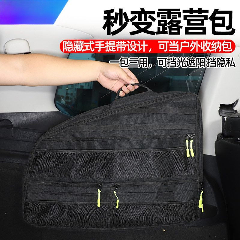 适用大众途锐途昂途观L途安揽巡后备箱窗包拓展储物收纳包置物袋