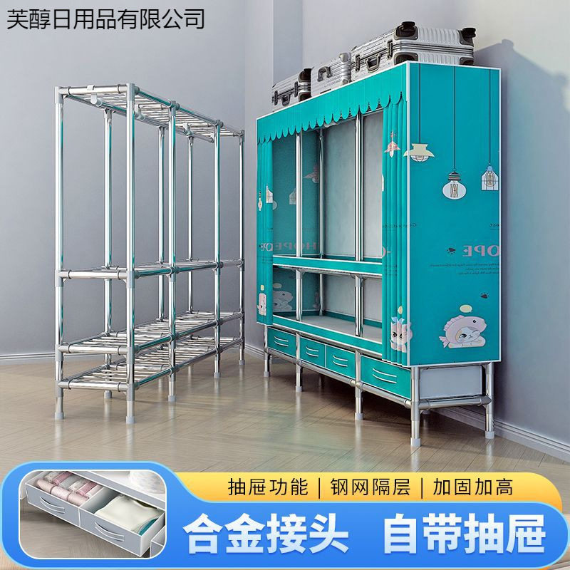 26mm管铝合金接头带抽屉布衣柜
