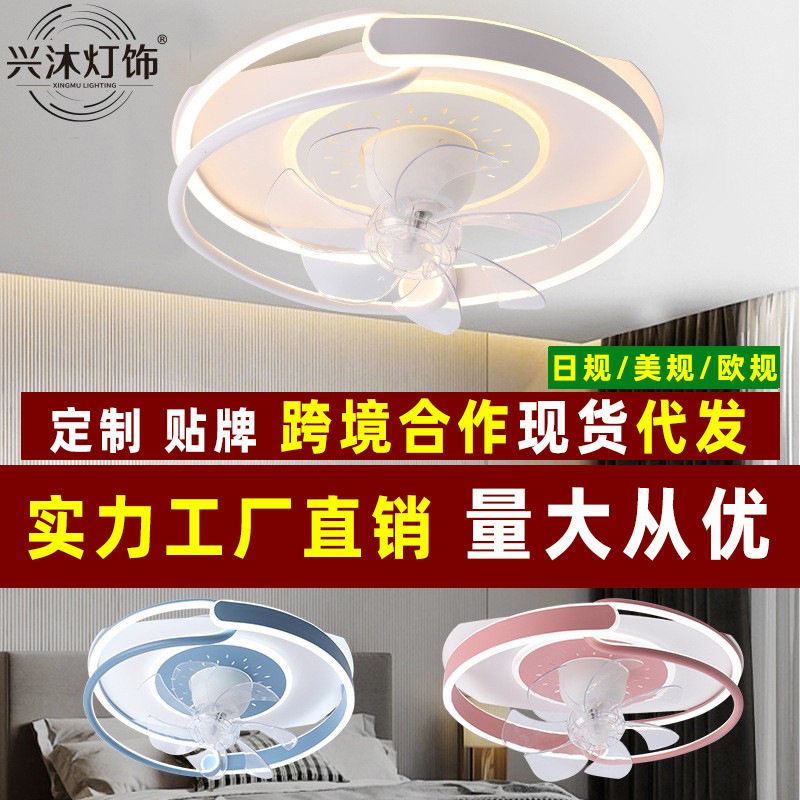 新款摇头风扇灯吸顶灯简约现代led卧室书房灯儿童房间电扇灯厂家