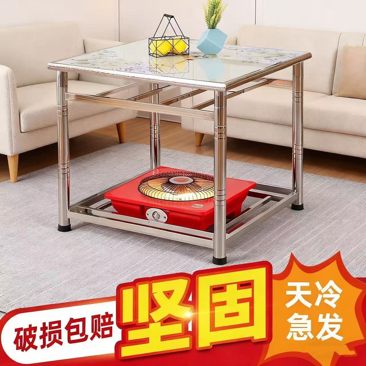 不锈钢烤火桌子家用正四方形餐饭桌电取暖多功能折叠棋牌桌烤衣架