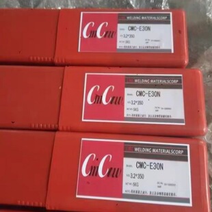 台湾CMC 热辊切边焊条 E73G2热锻模