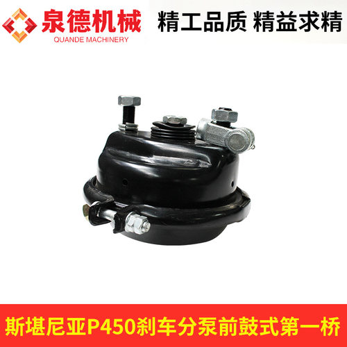 泵车刹车分泵前第一桥毂式2530912斯堪尼亚卡车配件P450