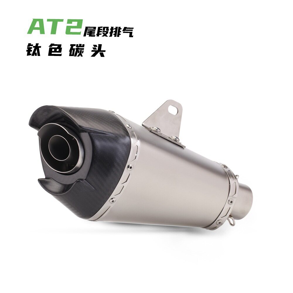 摩托车通用排气管追600忍者400R3AT2尾段排气机车通用尾段