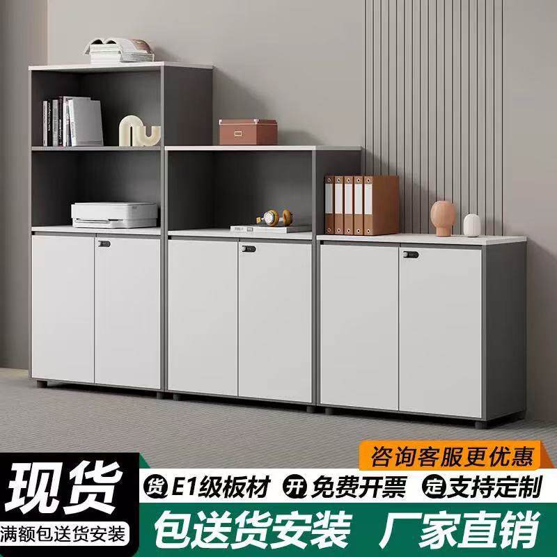 办公家具资料档案打印机文件柜储物柜矮柜储物木质家用茶水柜白色