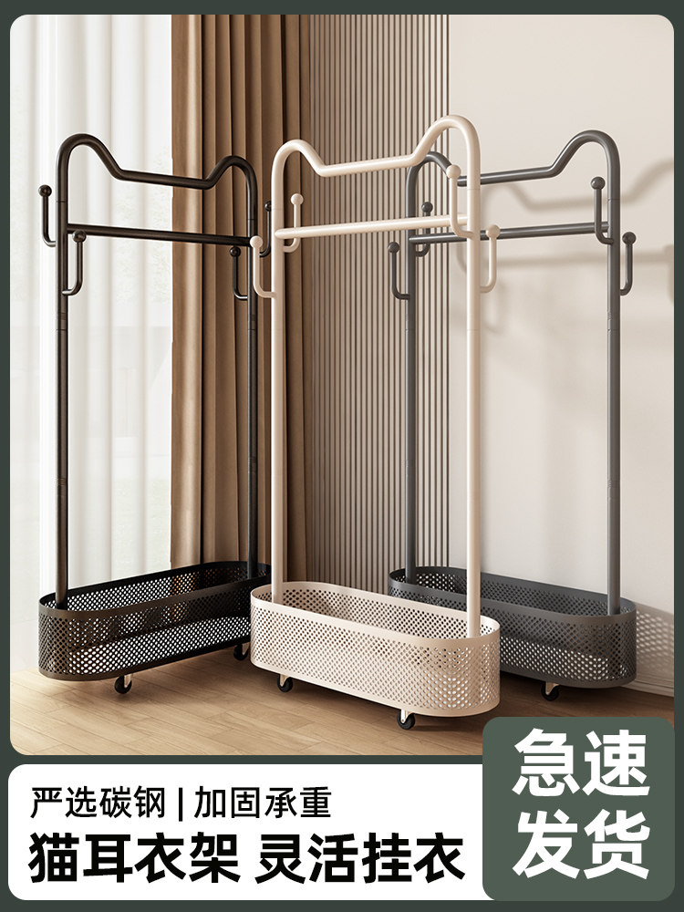 奶油风带轮落地可移动衣帽架