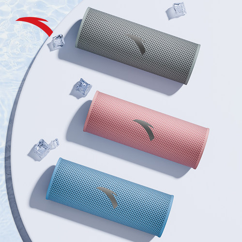 可团购安踏冷感速干毛巾抗菌