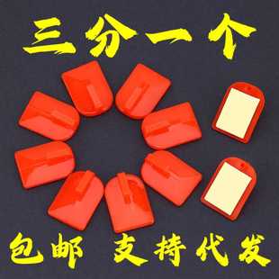 结婚喜庆无痕挂勾强力免打孔粘钩红色塑料挂钩铜钱小饰品粘钩批发