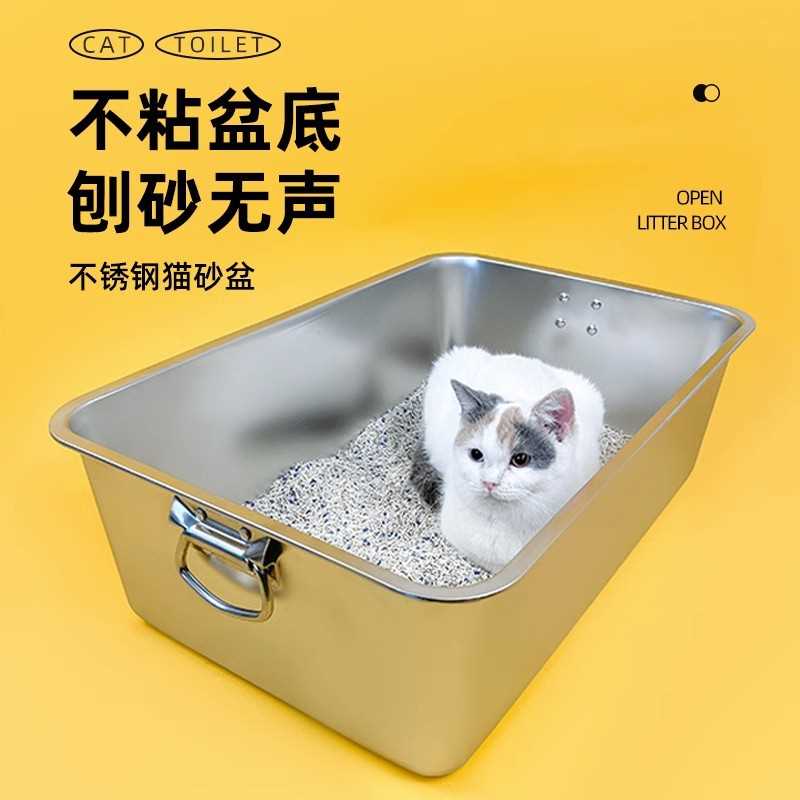 不锈钢猫砂盆超大号半封闭猫沙盆子防外溅猫屎盆幼猫全开放猫厕所