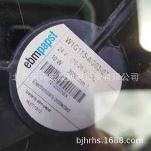 AG03 12738 W1G115 07德国全新ebmpapst 全金属 DC24V 耐高温风扇