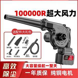 吹风机锂电大功率鼓风吸尘无线工业除尘器 家用电动吸尘器充电式