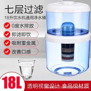 活性炭过滤桶净水器 过滤净水器桶 家用五级超滤直饮净水