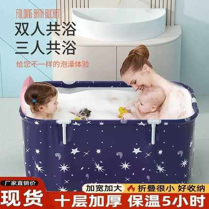 成人泡澡桶可折叠大人长方形洗澡桶家用保温沐浴汗蒸浴桶便携保温