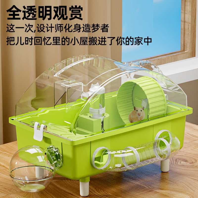 #仓鼠笼子金丝熊豪华别墅亚克力透明宠物箱房子便宜外带笼