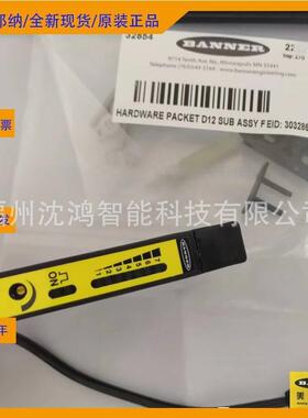 邦纳光栅LX6ELX6R原装