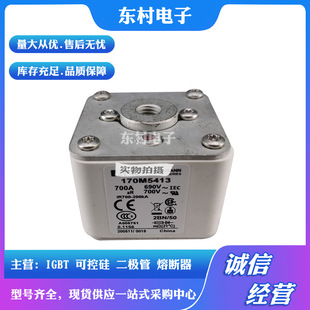 5417 熔断器170M5413 170M5416 170M5415 5418全新现货 170M5414