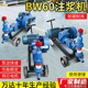 BW60单缸活塞式 砂浆注浆泵隧道建筑工程堵漏泥浆泵水泥灰浆注浆机