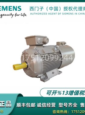 贝得电机1TL0003-1BB23-3AA5 4kw 4极卧式立式交流异步感应电动机