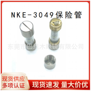 NKE-3049玻璃管保险丝快熔熔断器管状保险丝低压熔断器