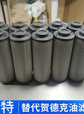 【HC9020FKZ4Z】颇尔(pall)滤芯 HC9020系列 PALl滤芯超滤