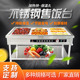 商用不锈钢电加热保温售饭台立式 快餐车蒸菜台食堂售菜车汤池粥车