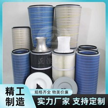 正渲环保 P191281锥形滤筒 除尘效果好 安装方便