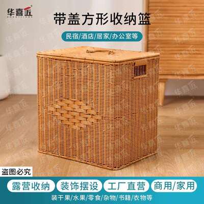LX075收纳筐带盖收纳箱仿藤手工浅咖色客厅宿舍脏衣篮44*34*43
