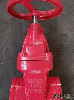 软密封沟槽闸阀Z85X消 防 用 闸阀  卡箍闸阀 弹性座封闸阀