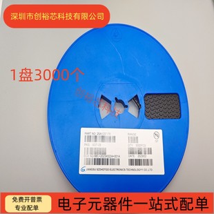 PNP 50V 贴片三极管2SA1037 3K装 SOT 150mA 丝印FR