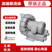 现货富士FUJI高压鼓风机VFC108A泰拉尔环形208 608AF 508 308 408