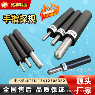 婴幼车球头型间隙测试棒手指探规孔洞测试棒幼产品安全检测工具