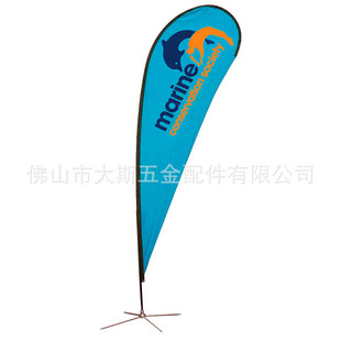 铝合金旗杆杆底座P型旗单面水滴旗双面广告旗注水旗工厂