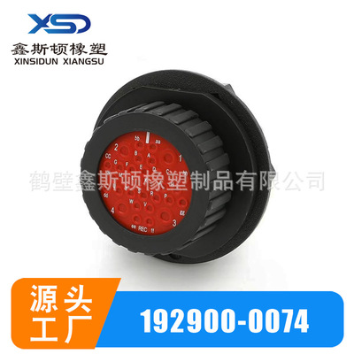 192900-0074 国产32芯航空头 汽车线束连接器1929000074