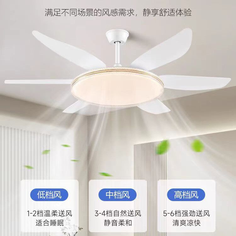 变频风扇灯客厅餐厅卧室大尺寸静音家用一体简约北欧吸顶吊扇灯