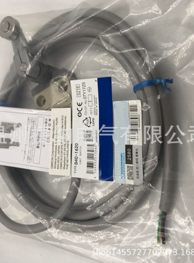 全新行程限位开关D4C-2201 D4C-3201 D4C-2202 D4C-2203 D4C-2203