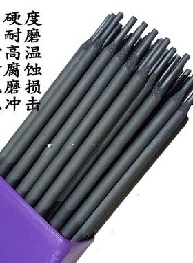 供应D646高铬铸铁堆焊焊条 型号：EDCr-B-16 堆焊焊条