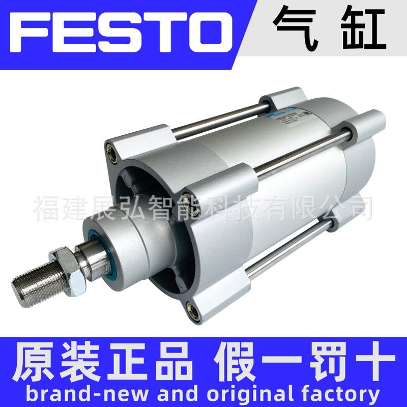 DSBG-125-200-PPVA-N3 2159629   FESTO DSBG系列 标准气缸
