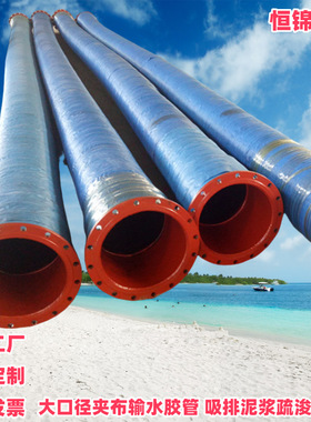 水泵配套防洪排涝吸排水DN200橡胶软管 黑色吸排水钢丝软管8寸