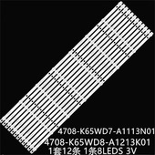 K65WDF 适65PFF5459 D5165TL P灯条4708 A2113N01 A2113N11