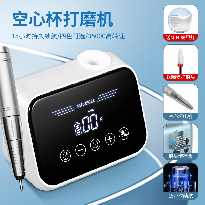 新款空心杯电机35000RPM转速充电式美甲打磨机长续航电动卸甲器