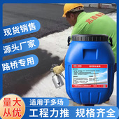 纤维增强型SJT amp 100桥面防水粘接剂 4000道桥桥梁桥涵防水涂料