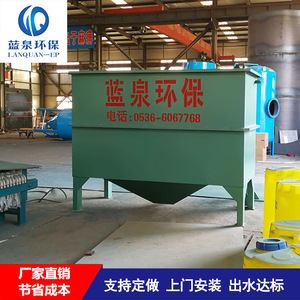 渗透液废水处理设备 荧光污水处理设备 小型工业污水处理设备