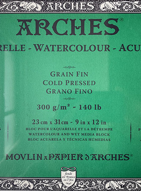 j8四面散纸2K封胶ES1300g640gH纯棉RC水彩纸粗中细6kA8K水彩本g3