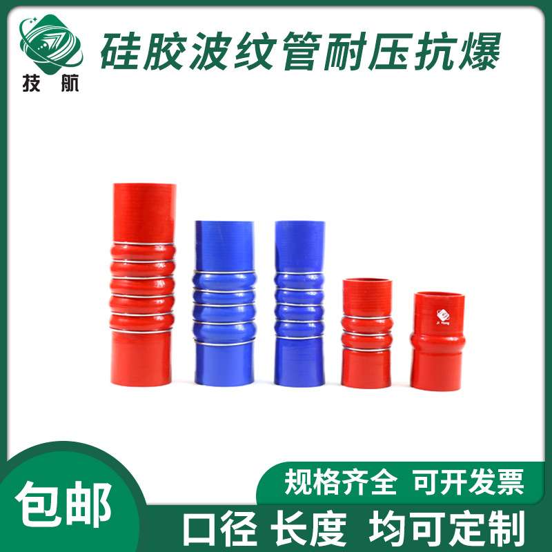 汽车硅胶软管 中冷器涡轮增压管 异形 大口径驼峰胶管 耐温耐用