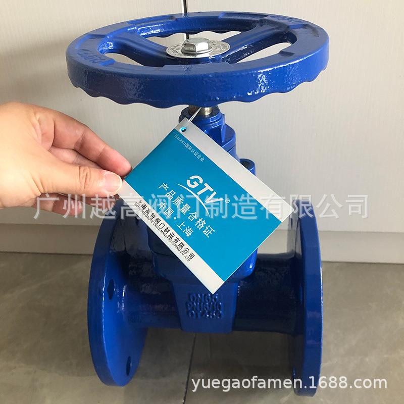 上海高特阀门GTV球墨铸铁弹性法兰软密封闸阀Z45X-16Q自来水开关
