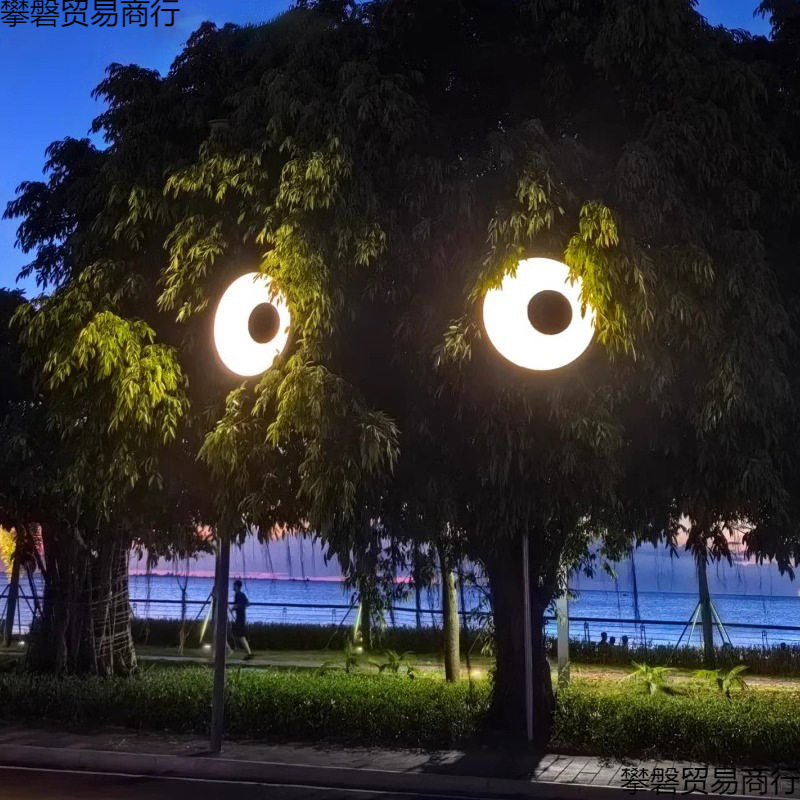 户外树灯景观灯大眼睛旋转动态网红门头广告装饰发光互动装置