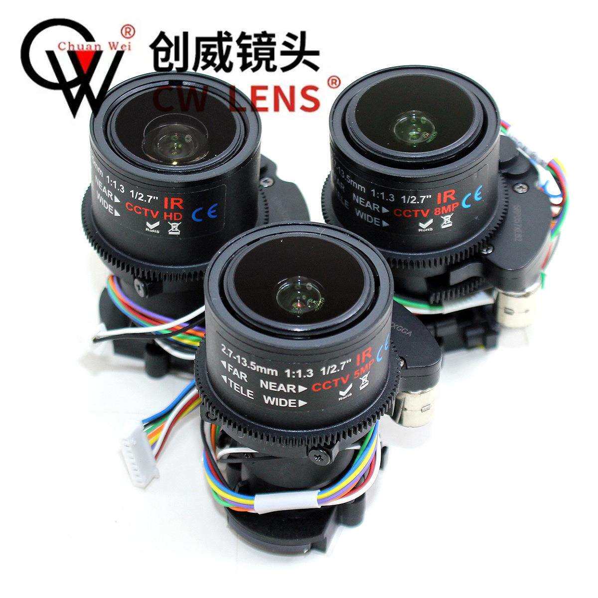 宇瞳电动变焦镜头2.7-13.5mm5MP电动聚焦创威视讯球机镜头