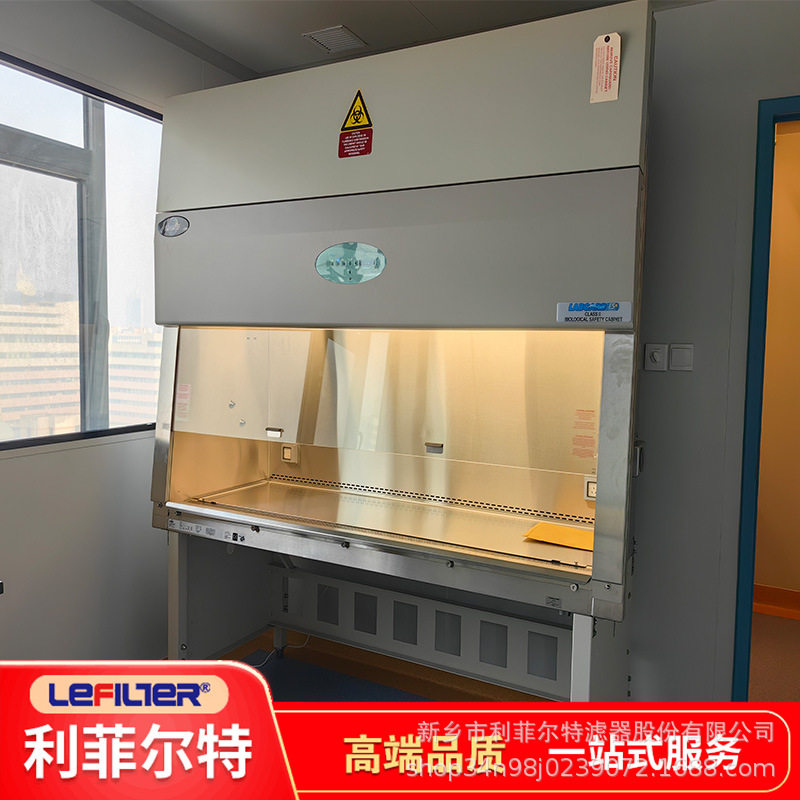 生物洁净安全柜百级实验室无菌操作台不锈钢超净工作台