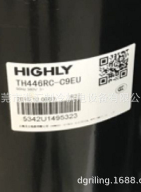TH420RC-C9EU TH446RC-C9EU TH428RC-C9EU 海立3匹制冷压缩机